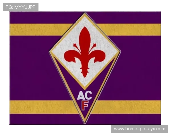 佛罗伦萨若在未来三年实现跃升，球迷将迎来盛世