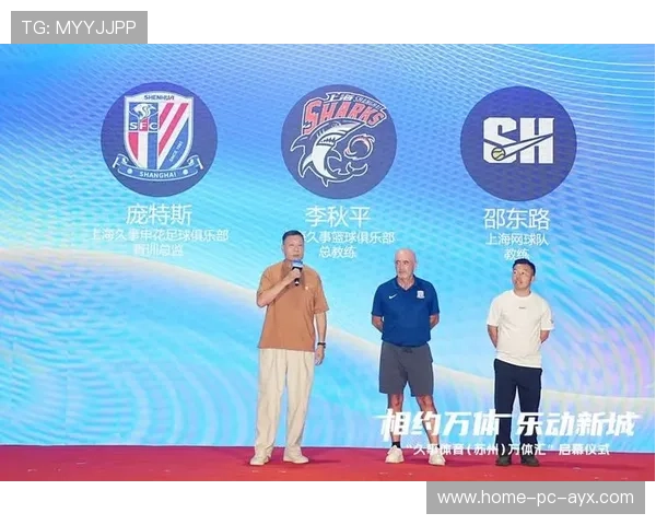 俱乐部提升青训师资吸引优秀教练加盟