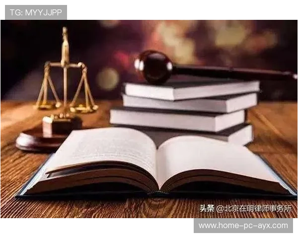 裁判误判赔偿机制出台保护当事方权益并规范流程，裁判失误