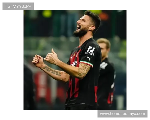 吉鲁近点补射AC米兰稳稳进网