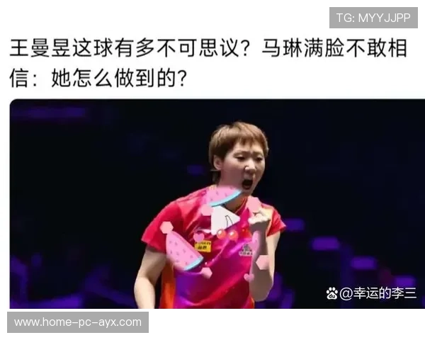 王曼昱连胜张本美和，挺进女单八强继续强势表现